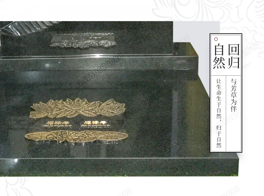 山西黑石雕火葬碑,中式山西黑墓碑厂家,订做山西黑火葬碑,