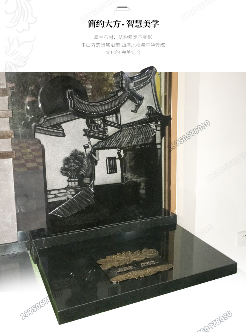 雕刻优质山西黑火葬碑,传统石雕火葬碑雕刻,中式传统火葬碑雕刻,