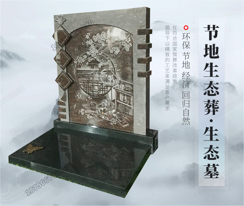 清明墓碑定制,清明墓碑款式,清明石雕墓碑,