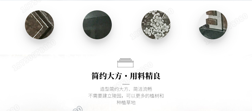 德宏州墓碑石雕,德宏州石材墓碑,供应德宏州石雕墓碑,