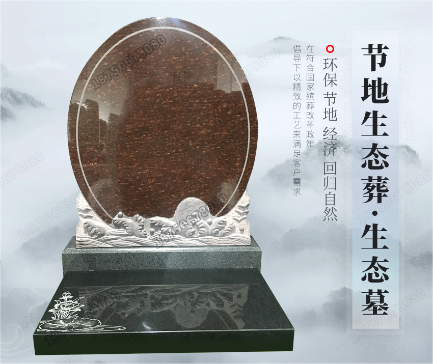 德宏州欧式石雕墓碑,欧式陵园墓碑,花岗岩欧式石雕墓碑,