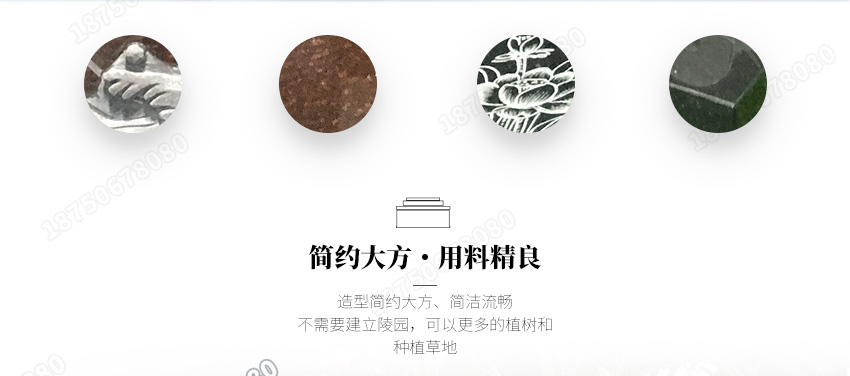 花岗岩石雕墓碑,德宏州花岗岩墓碑,花岗岩墓碑厂家,