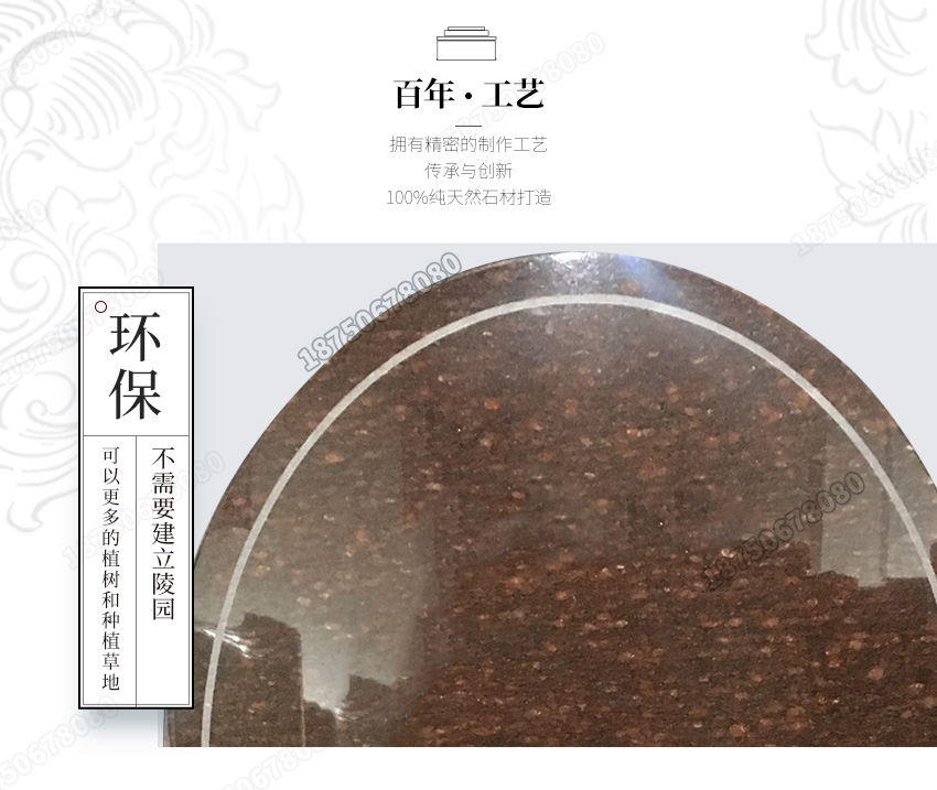 欧式猫眼墓碑石碑,陵园猫眼石材墓碑,花岗岩猫眼石材墓碑,