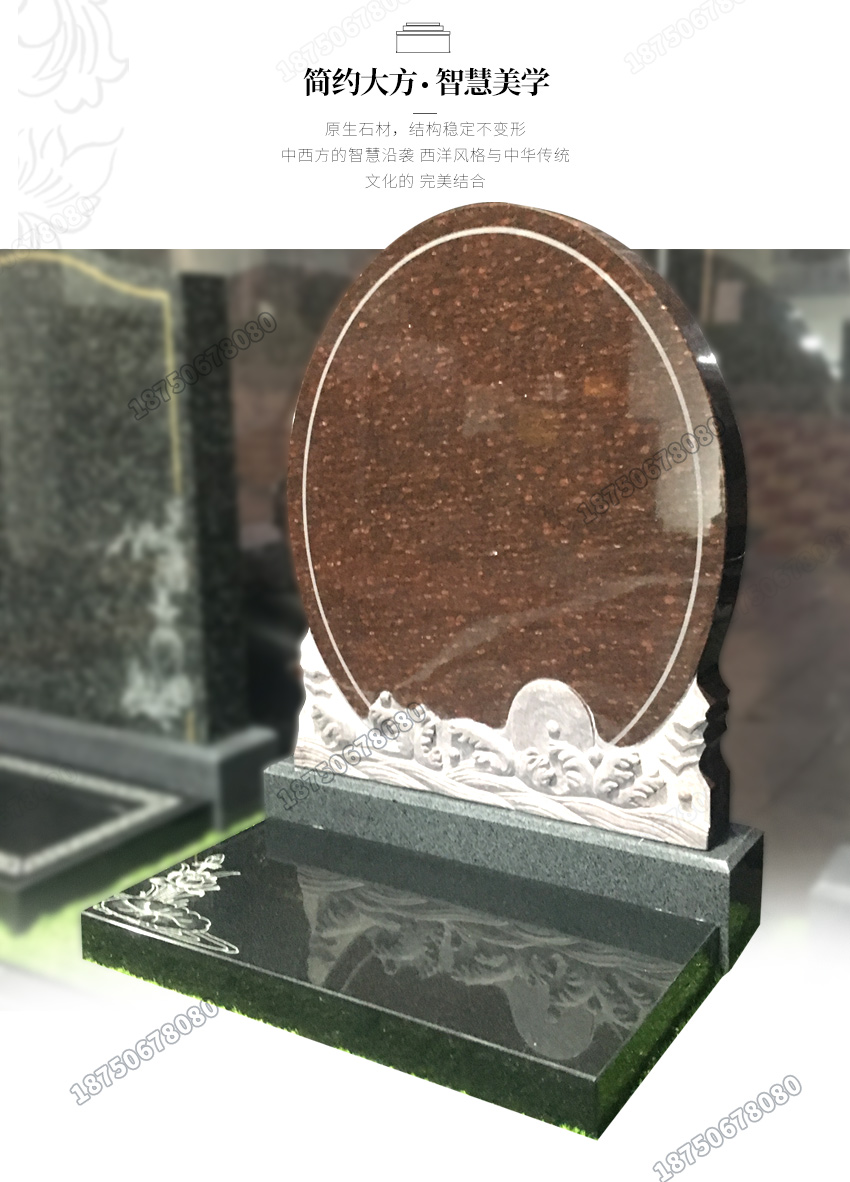 红色石雕墓碑,椭圆石材墓碑,欧式陵园石雕墓碑,