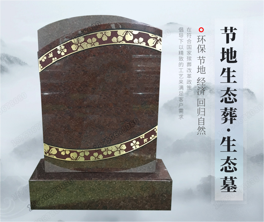 印度红石雕墓碑,花岗岩石雕墓碑,陇川县红色石雕墓碑,