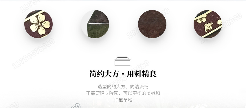 花岗岩石雕墓碑定制,陇川县红色墓碑加工,传统石雕墓碑供应,