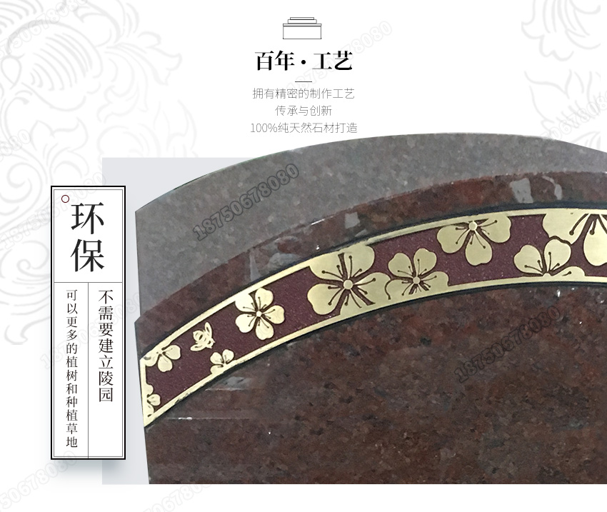 传统红色墓碑加工,农村石雕墓碑款式,中式石雕墓碑,