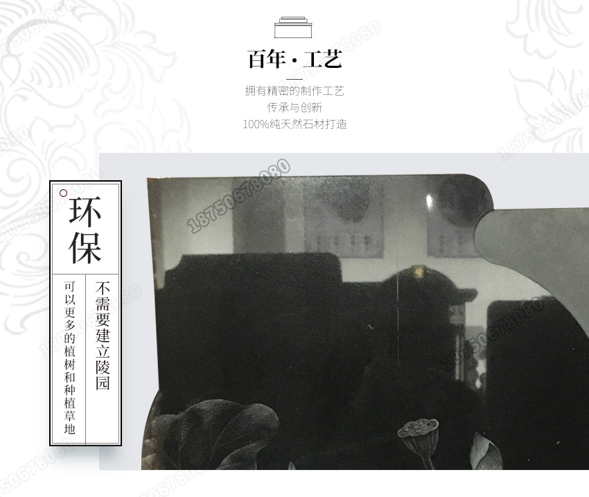 福建石雕墓碑,花岗岩石雕墓碑,富士熙和石雕墓碑,