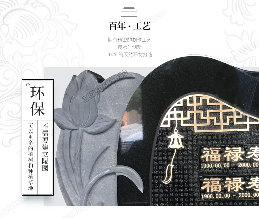 玉溪市浮雕墓碑,玉溪市农村墓碑,玉溪市传统墓碑,