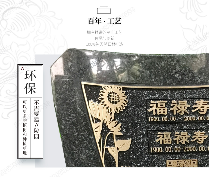 玉溪市石雕墓碑细节图,玉溪市墓碑款式图,玉溪市农村墓碑设计,