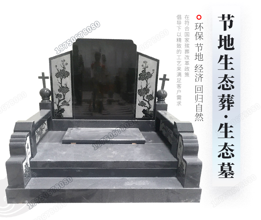 通海县石雕墓碑,通海县山西黑石雕墓碑,云南通海县黑色石雕墓碑,