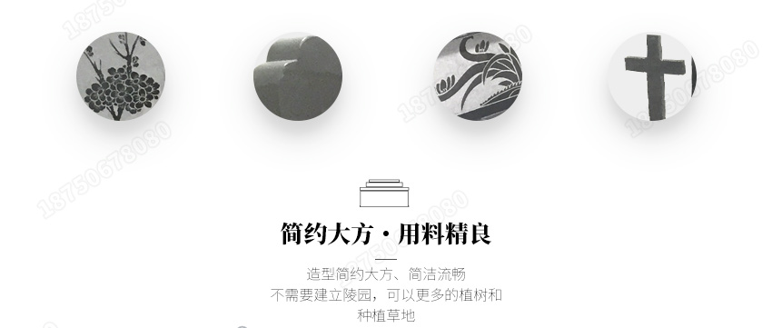 云南订做花岗岩墓碑,通海县山西黑墓碑加工,订做通海县黑色墓碑,