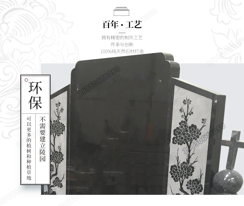 订做通海县家族墓碑,通海县双人墓碑订做,订做通海县石雕墓碑,