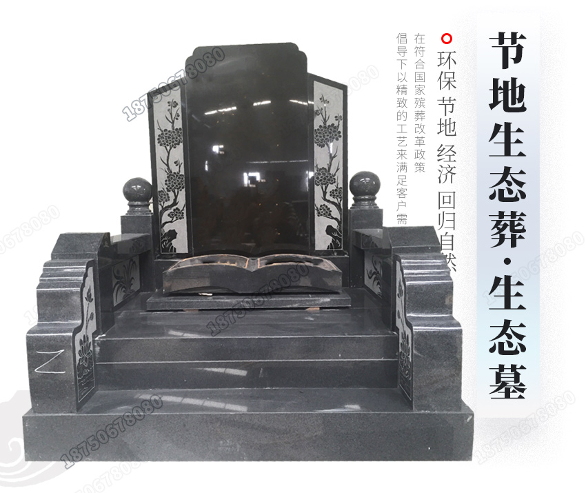 云南农村墓碑定做,云南石雕火葬碑加工,豪华石雕火葬碑订做,