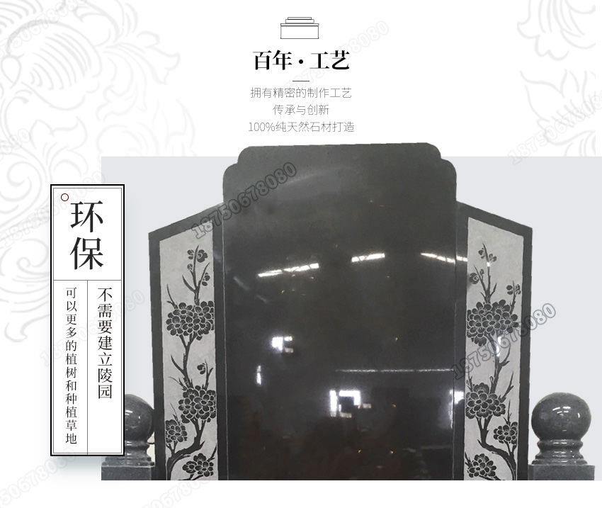 云南山西黑火葬碑,云南花岗岩火葬碑订做,订做花岗岩家族墓碑,