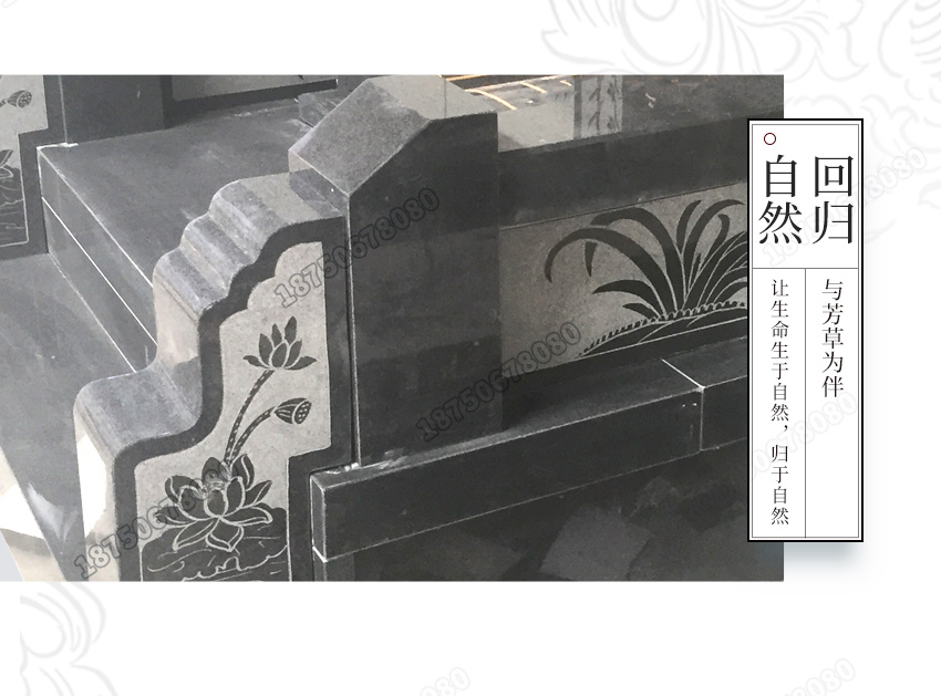 黑色花岗岩火葬碑,黑色石雕墓碑订做,黑色家族墓碑订做,