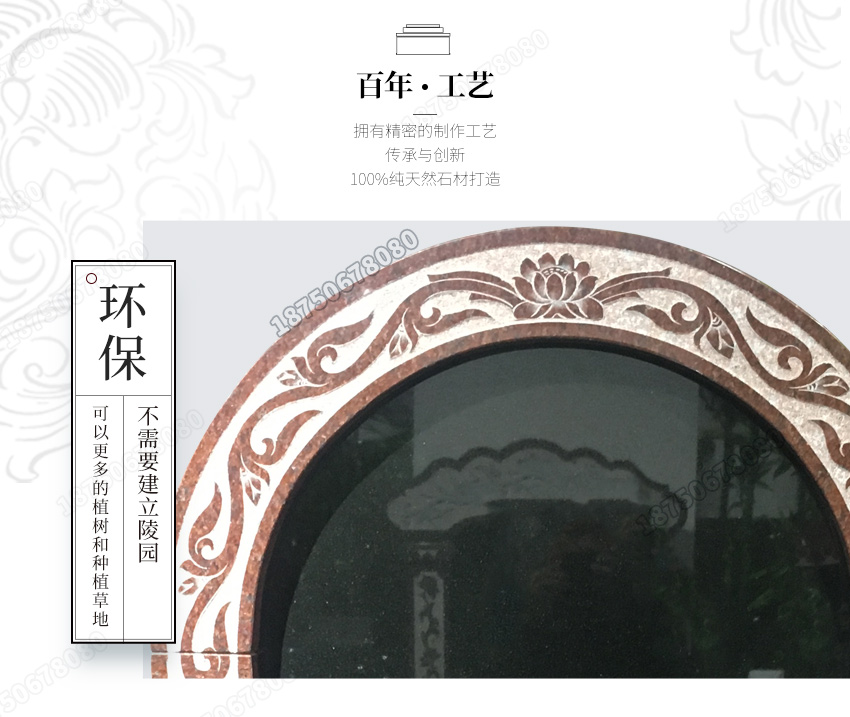 云南花岗岩墓碑产品图,云南印度红墓碑细节图,云南石雕墓碑款式,