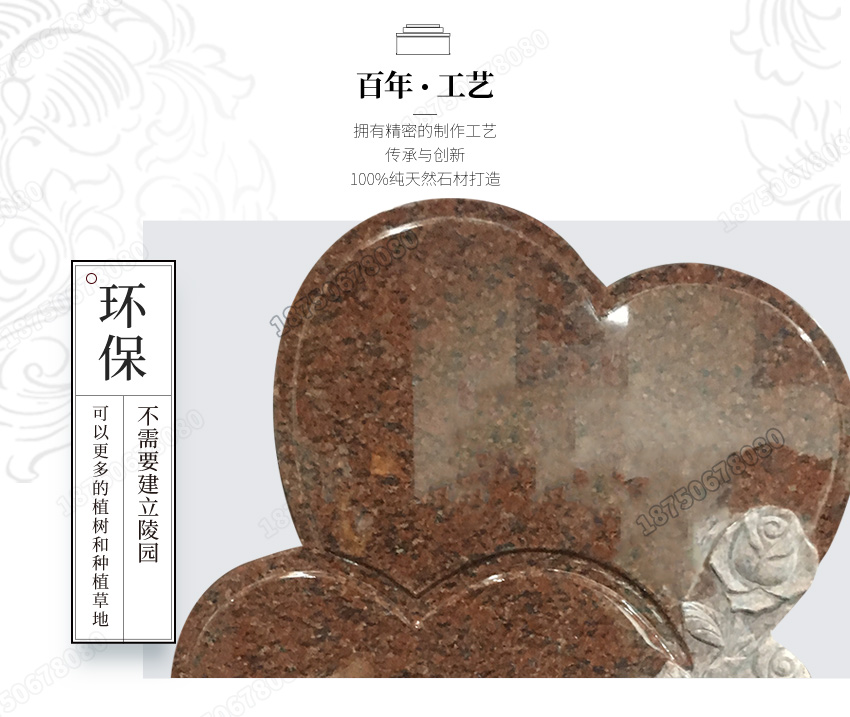 云南印度红墓碑产品图,云南艺术碑细节图,云南火葬碑西式墓碑,