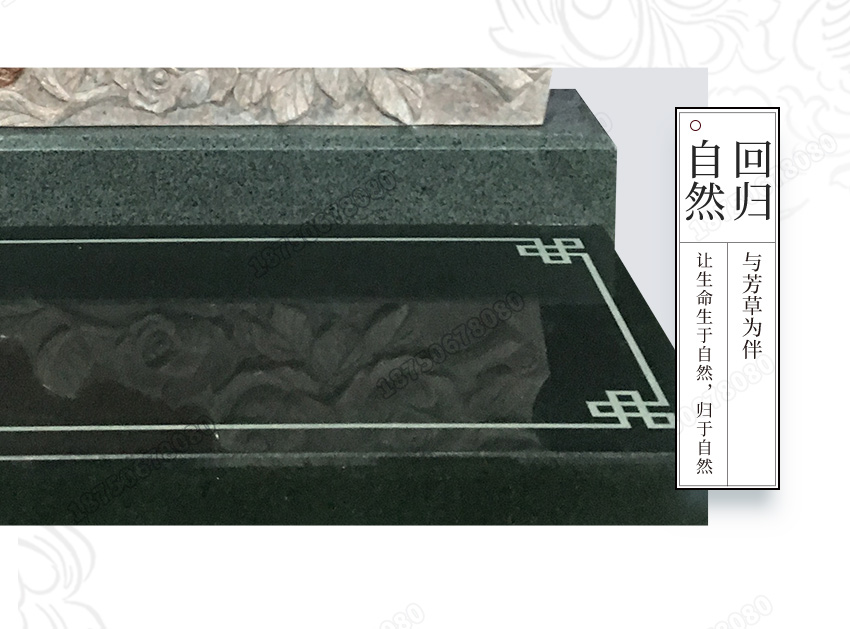 云南艺术墓碑细节图,云南火葬碑碑盖图,云南山西黑墓碑图,