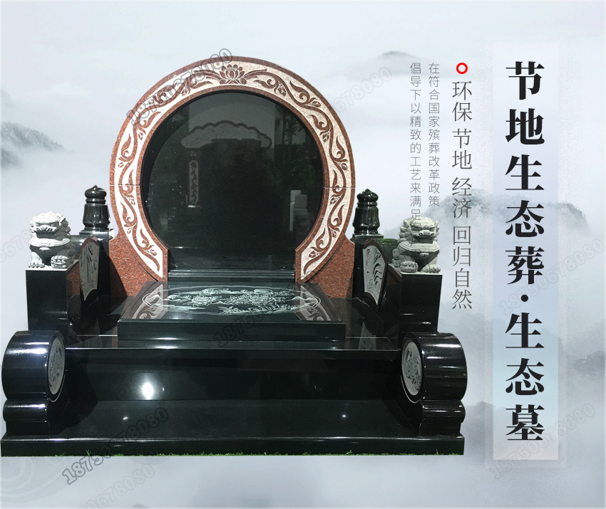 云南豪华艺术碑加工,玉溪市印度红墓碑,山西黑豪华艺术碑,