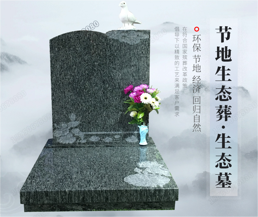 云南元江哈尼族彝族傣族自治县墓碑雕刻,云南花岗岩墓碑雕刻,福建惠安雕刻云南墓碑,