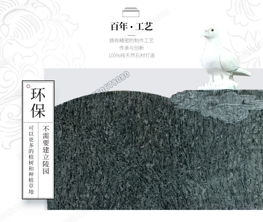 云南花岗岩石雕墓碑雕刻,云南花岗岩火葬碑雕刻,云南绿色花岗岩墓碑,