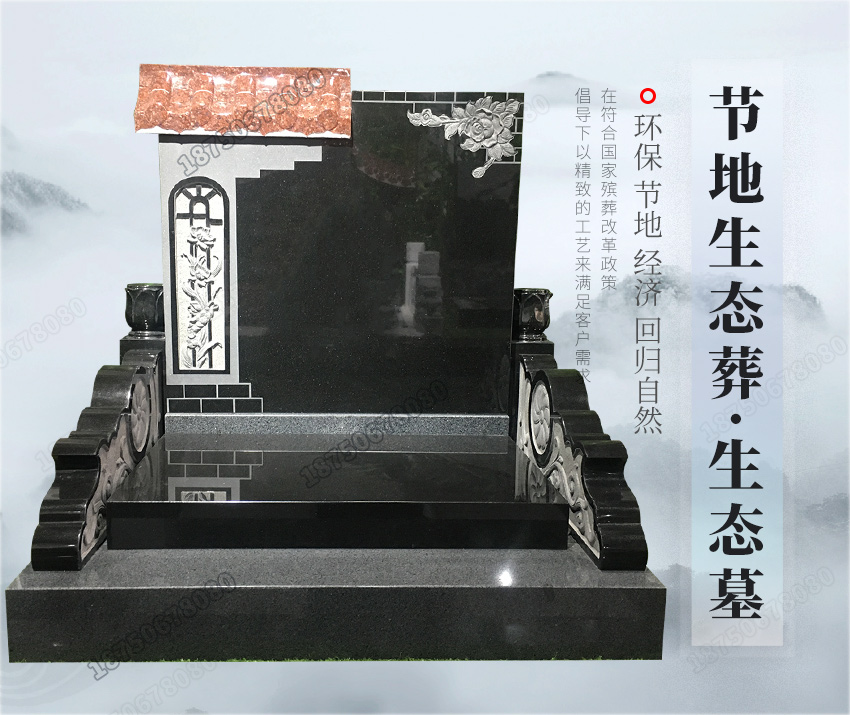 云南玉溪市中式墓碑加工,云南玉溪市墓碑加工厂家,