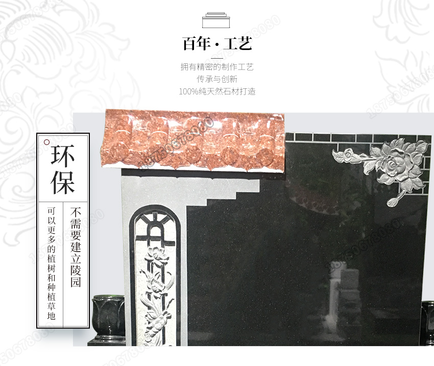 ,云南玉溪市墓碑加工厂家,云南玉溪市墓碑现货,云南玉溪市石雕墓碑供应,