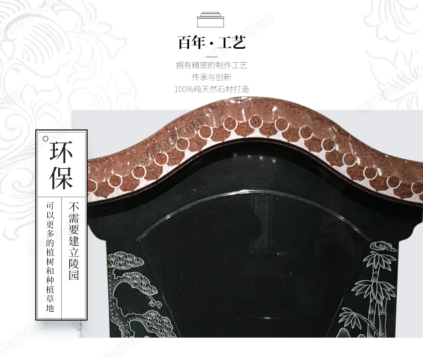 云南玉溪市传统墓碑,云南传统墓碑碑顶,云南玉溪市传统墓碑造型,