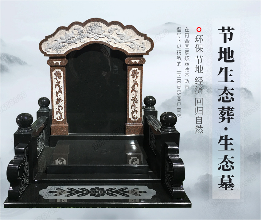 云南玉溪市豪华艺术碑出售,云南玉溪市手工墓碑制作,云南玉溪市花岗岩墓碑图,