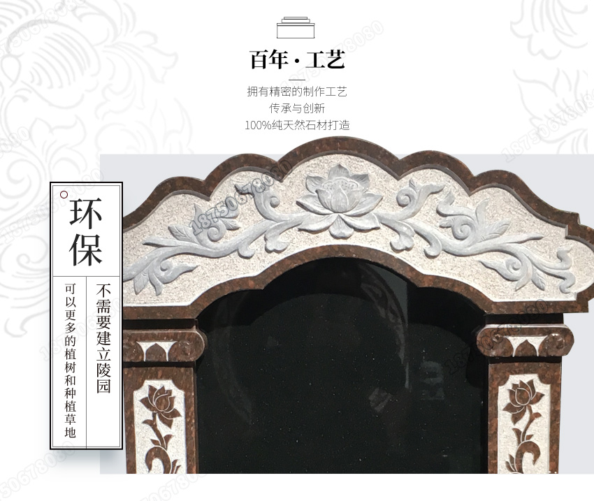 云南玉溪市火葬碑墓碑现货,云南玉溪市豪华艺术碑,云南玉溪市手工墓碑,