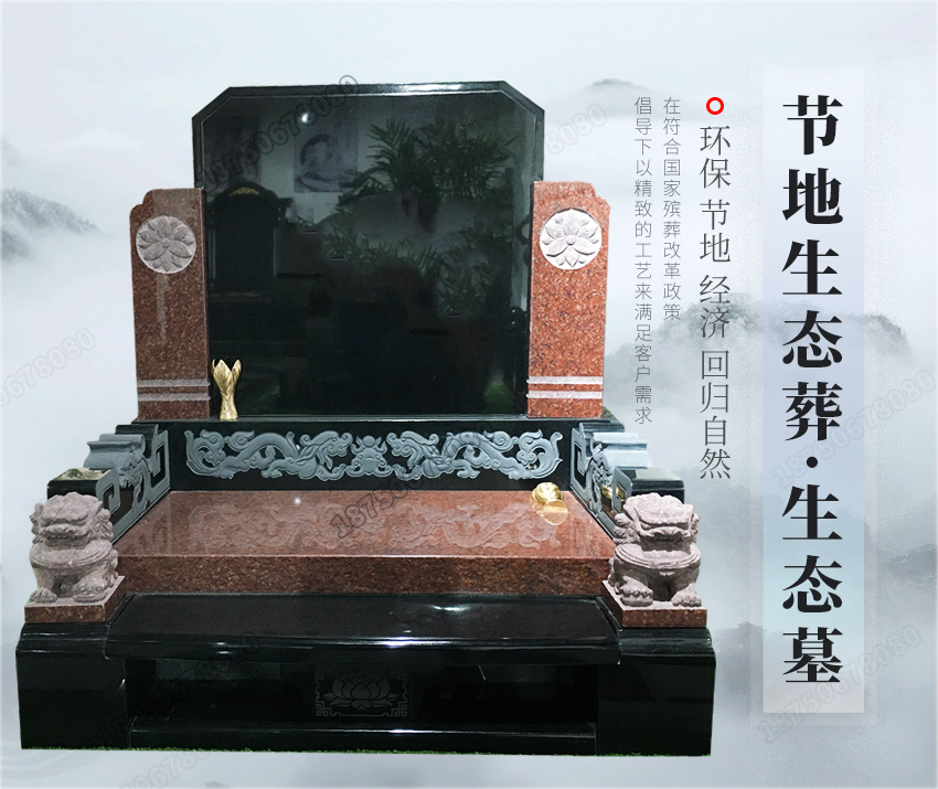 云南玉溪市红色墓碑雕刻,云南玉溪市印度红墓碑,印度红墓碑厂家报价,