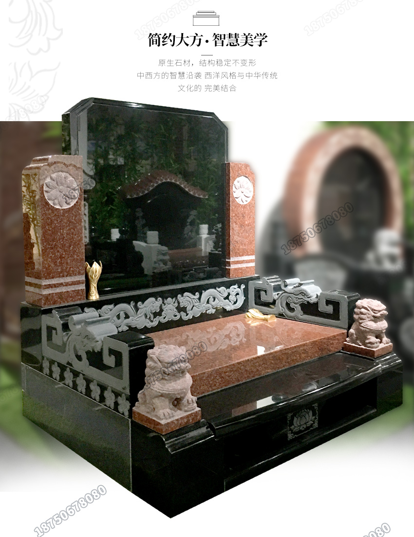 云南玉溪市红色墓碑现货,云南玉溪市墓碑报价,云南玉溪市印度红墓碑加工,