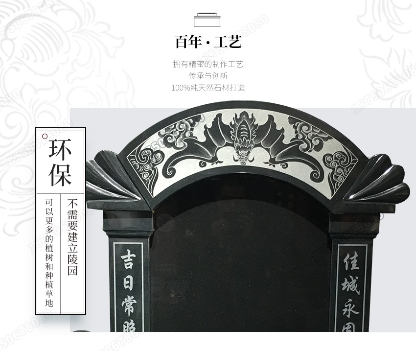 富士熙和云南墓碑加工,云南传统石碑墓碑批发,云南墓碑石雕刻图案,