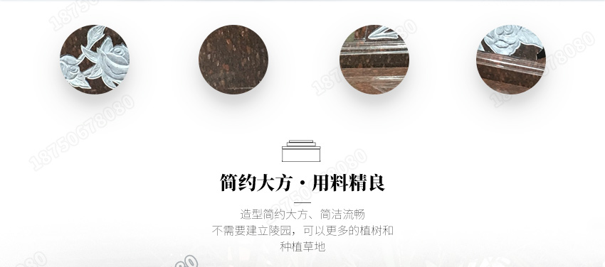 德宏州芒市中式石材墓碑,云南花岗岩石雕墓碑,云南石雕墓碑图片,