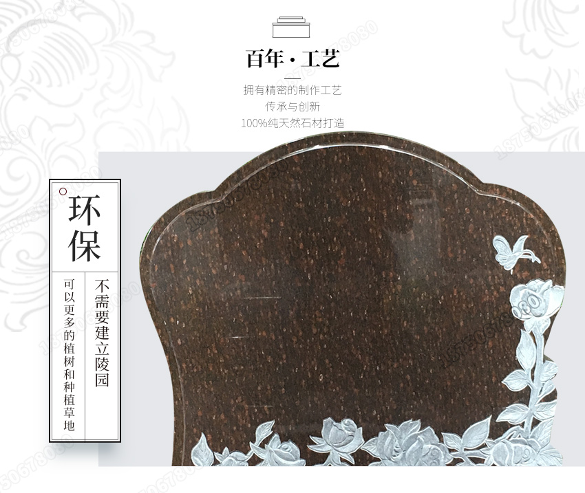 德宏州芒市中式石材墓碑,云南德宏州芒市墓碑细节图,德宏州芒市传统墓碑加工,