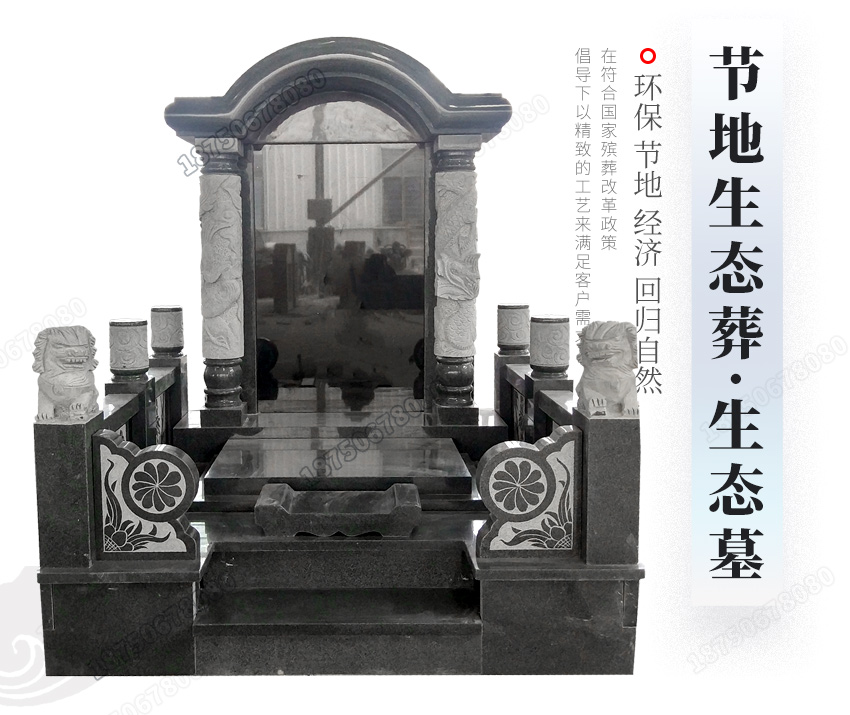 云南瑞丽市火葬碑批发,云南瑞丽市豪华墓碑定制,云南瑞丽市墓碑现货,