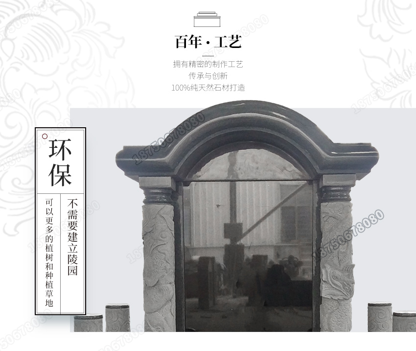 云南瑞丽市火葬碑批发,云南瑞丽市豪华墓碑定制,云南瑞丽市墓碑细节图,
