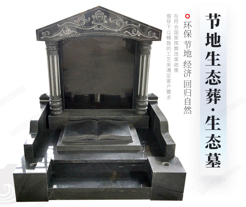 云南红塔区公墓批发,云南墓碑细节图片,云南墓碑厂家直销,