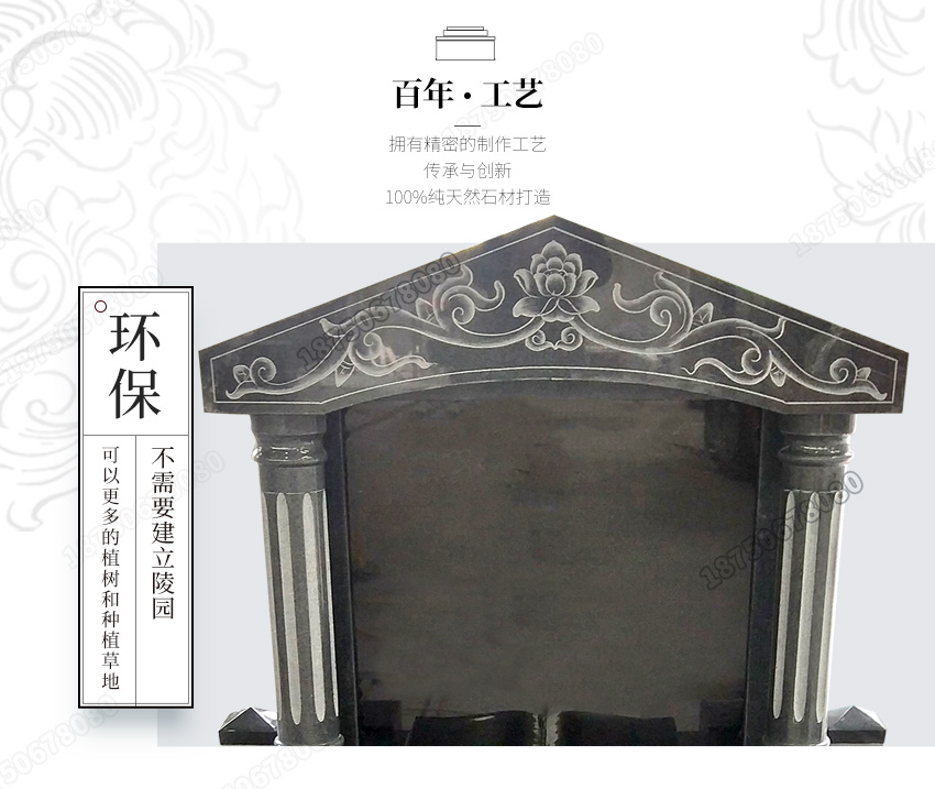 云南墓碑花岗岩,云南墓碑墓群,云南墓碑山西黑墓碑,云南石雕墓碑价格,