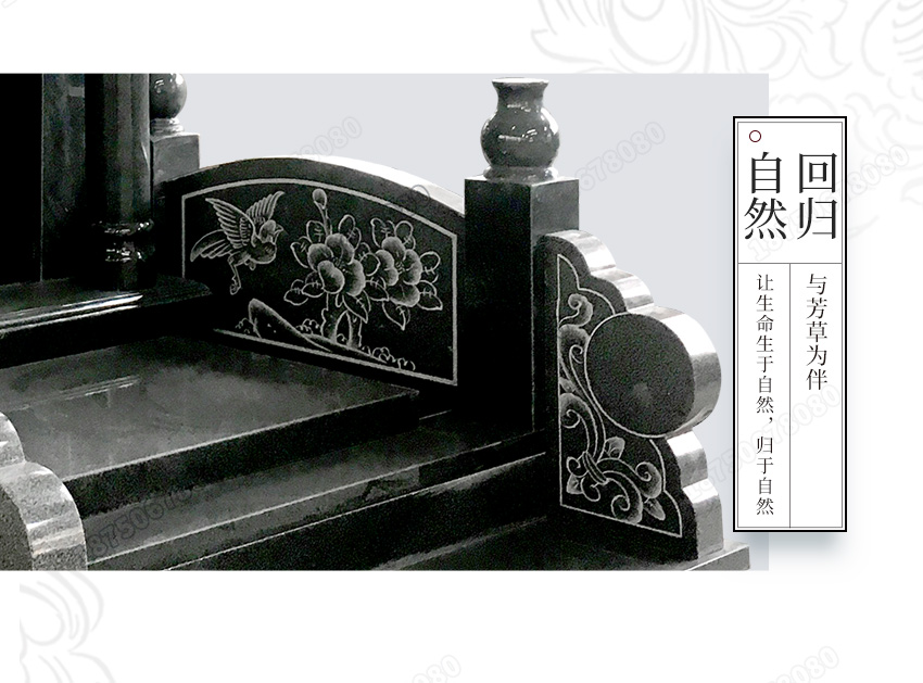 云南江川区传统陵园墓碑,云南江川区陵园花岗岩墓碑,云南墓碑花岗岩,