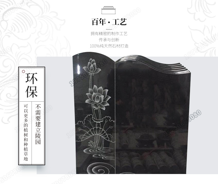 云南石雕墓碑价格,云南墓碑图片鉴赏,云南墓碑设计图,