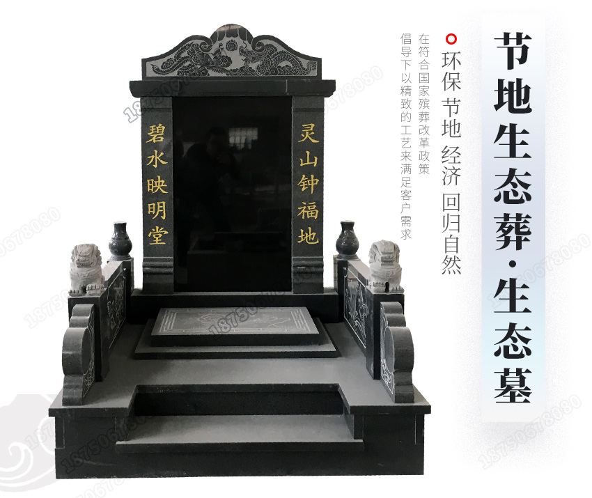 云南云县传统山西黑墓碑批发,云南云县传统墓碑定做,云南墓碑石雕精雕图,