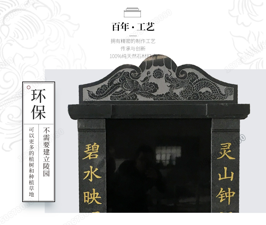 云南云县传统墓碑定做,云南云县山西黑墓碑批发,云南墓碑厂家定做,