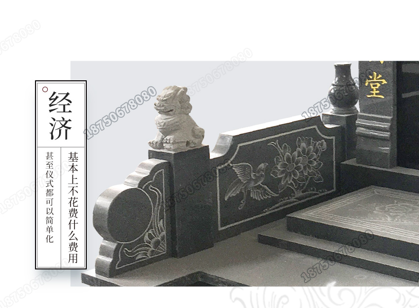 云南云县传统墓碑定做,云南云县山西黑墓碑批发,云南墓碑石雕精雕图,