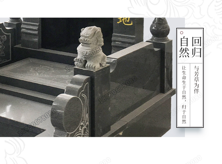 云南云县普通墓碑批发,云南墓碑石雕石刻,云南石雕墓碑组合,