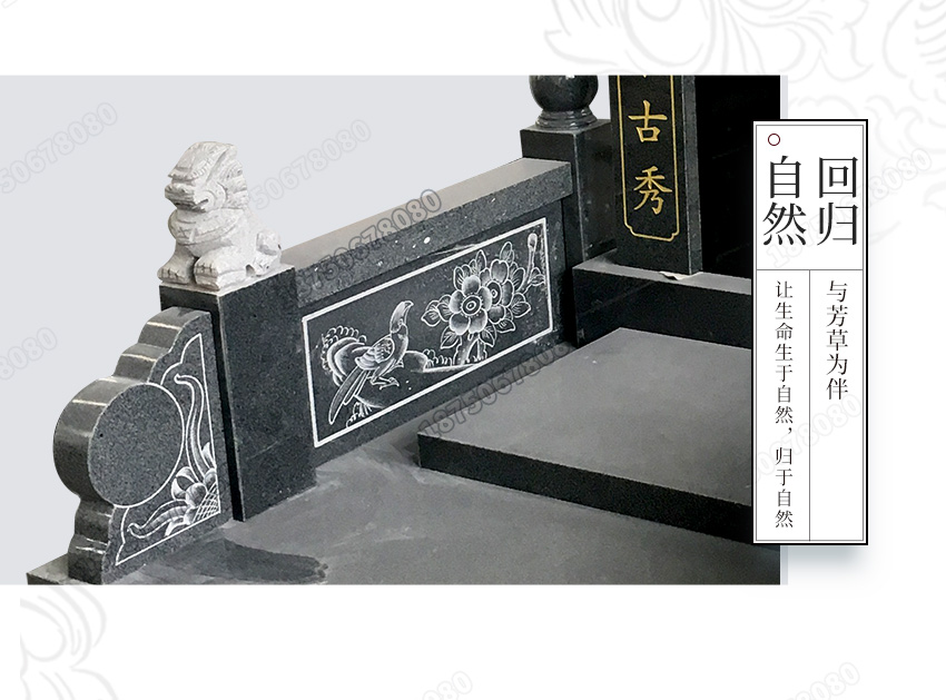 云南墓碑厂家哪家好,云南墓碑厂家报价,云南云县传统墓碑加工,