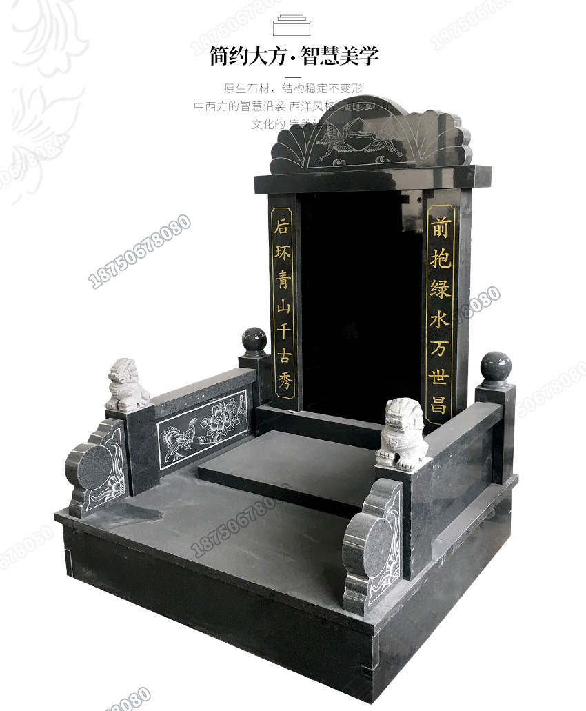 云南云县传统墓碑定制,云南云县传统墓碑加工,云南墓碑供应,