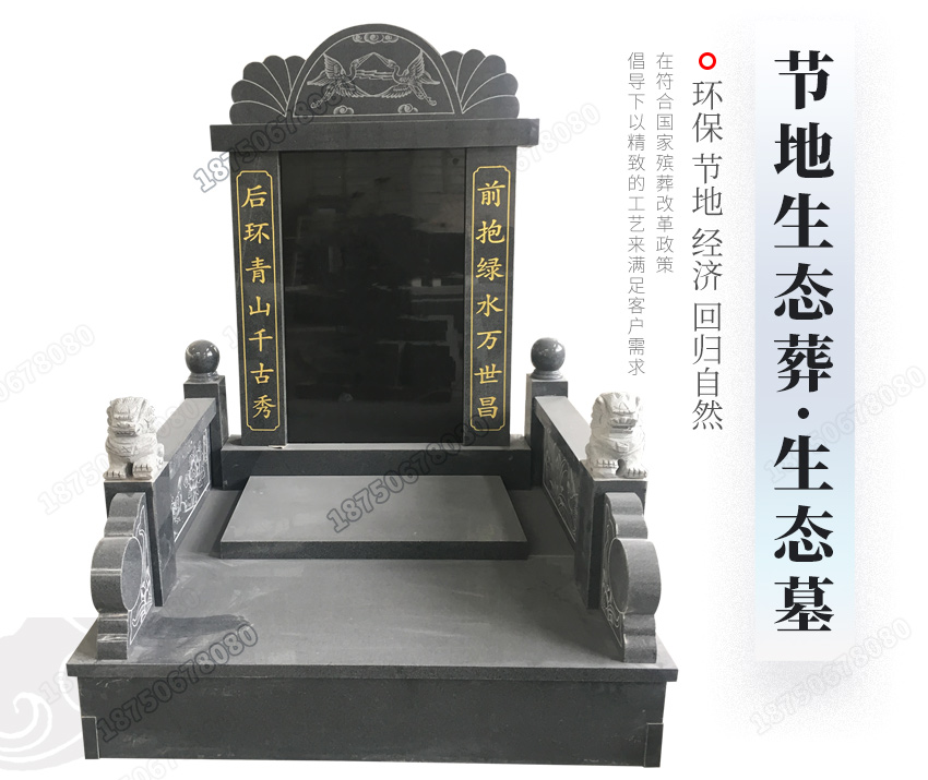 云南云县室外火葬碑现货,云南云县传统墓碑定制,云南石雕家族墓碑,