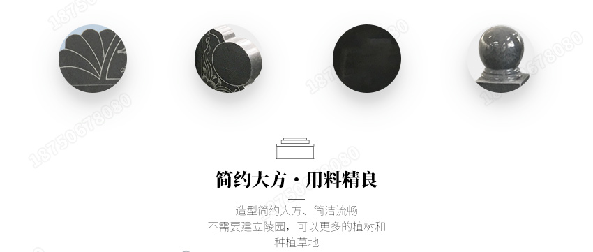 云南云县传统墓碑定制,云南云县传统墓碑加工,云南墓碑设计图,